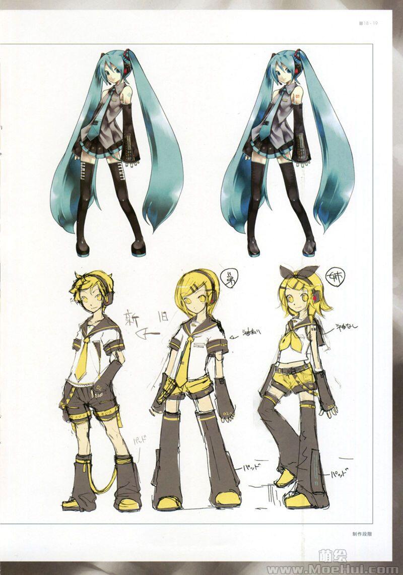 [画集][KEI画廊 (KEI)]VOCALOIDS