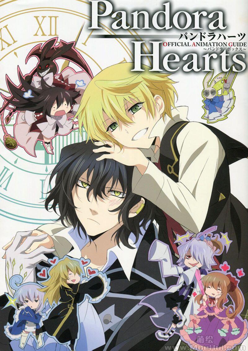 [画集]Pandora Hearts Official Animation Guide Book