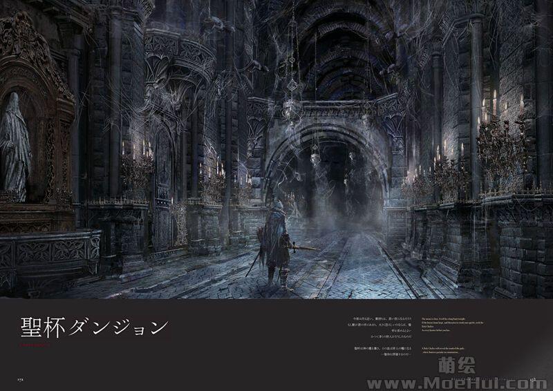 [画集]Bloodborne(血源诅咒) 美术设定集