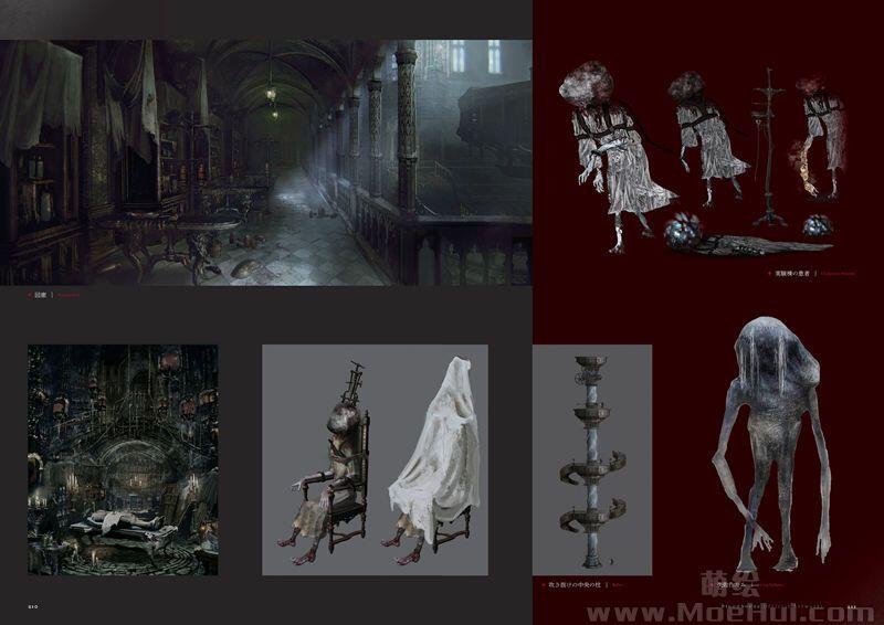 [画集]Bloodborne(血源诅咒) 美术设定集