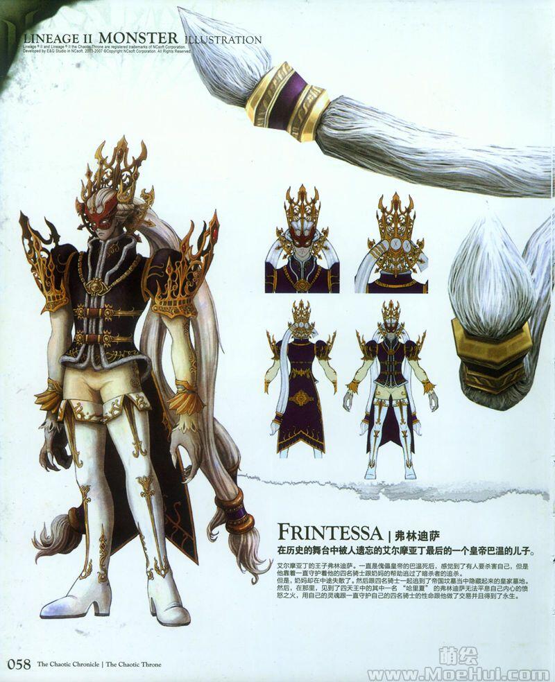 [画集]Art of Lineage II World Visual Guide Book 2nd Edition