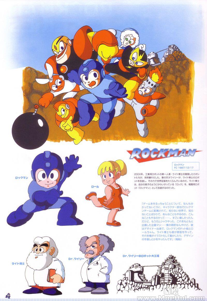 [画集]Rockman & Rockman X 20周年纪念画集