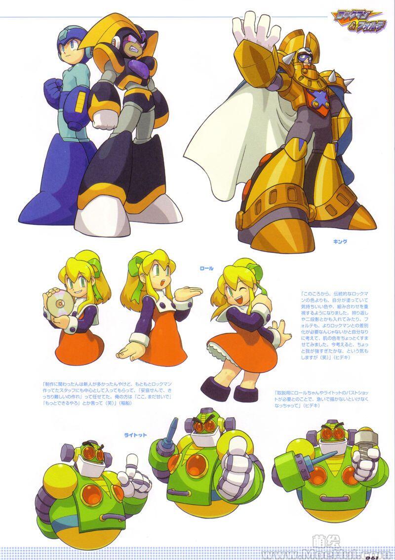 [画集]Rockman & Rockman X 20周年纪念画集