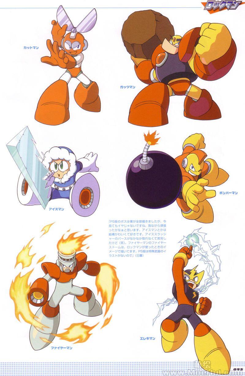 [画集]Rockman & Rockman X 20周年纪念画集