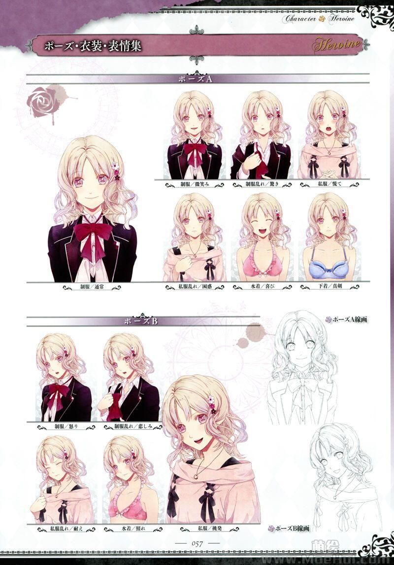 [画集]Diabolik Lovers(魔鬼恋人) Haunted dark bridal 设定画集