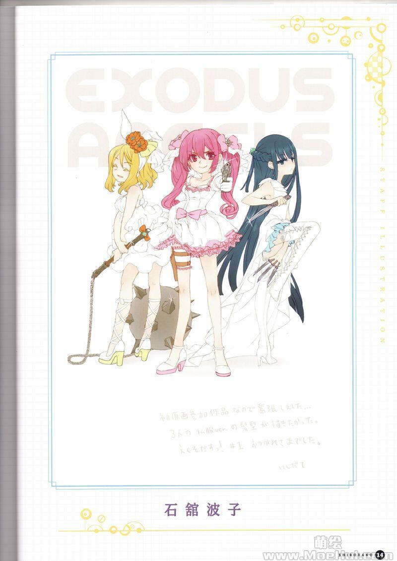 [画集]SHIROBAKO(白箱) Mini Fanbook