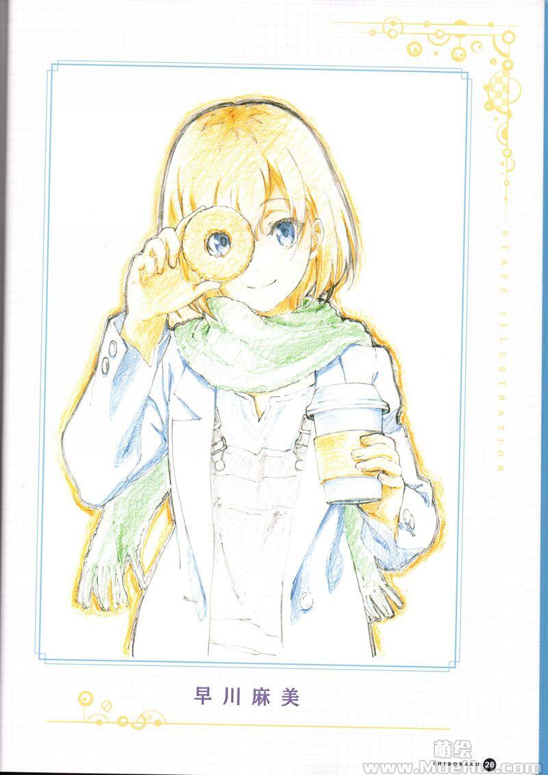 [画集]SHIROBAKO(白箱) Mini Fanbook