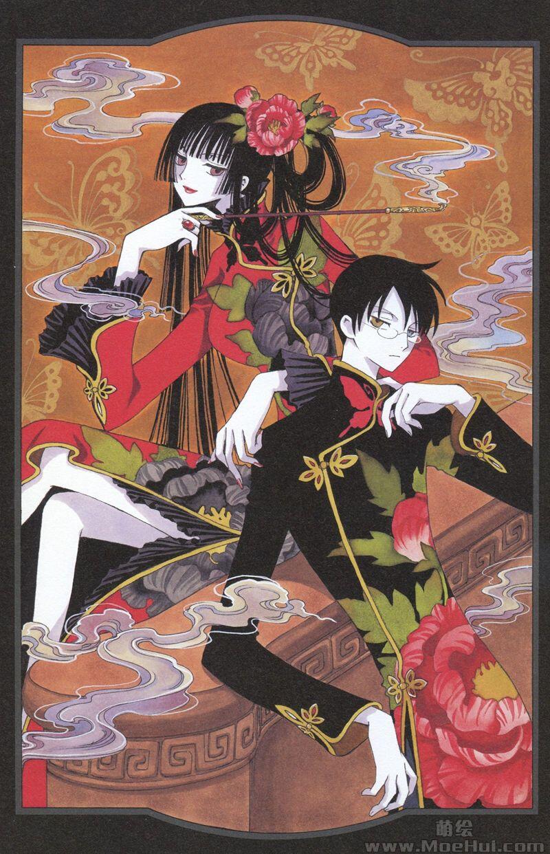 [画集][CLAMP]xxxHOLiC 胡蝶ノ夢