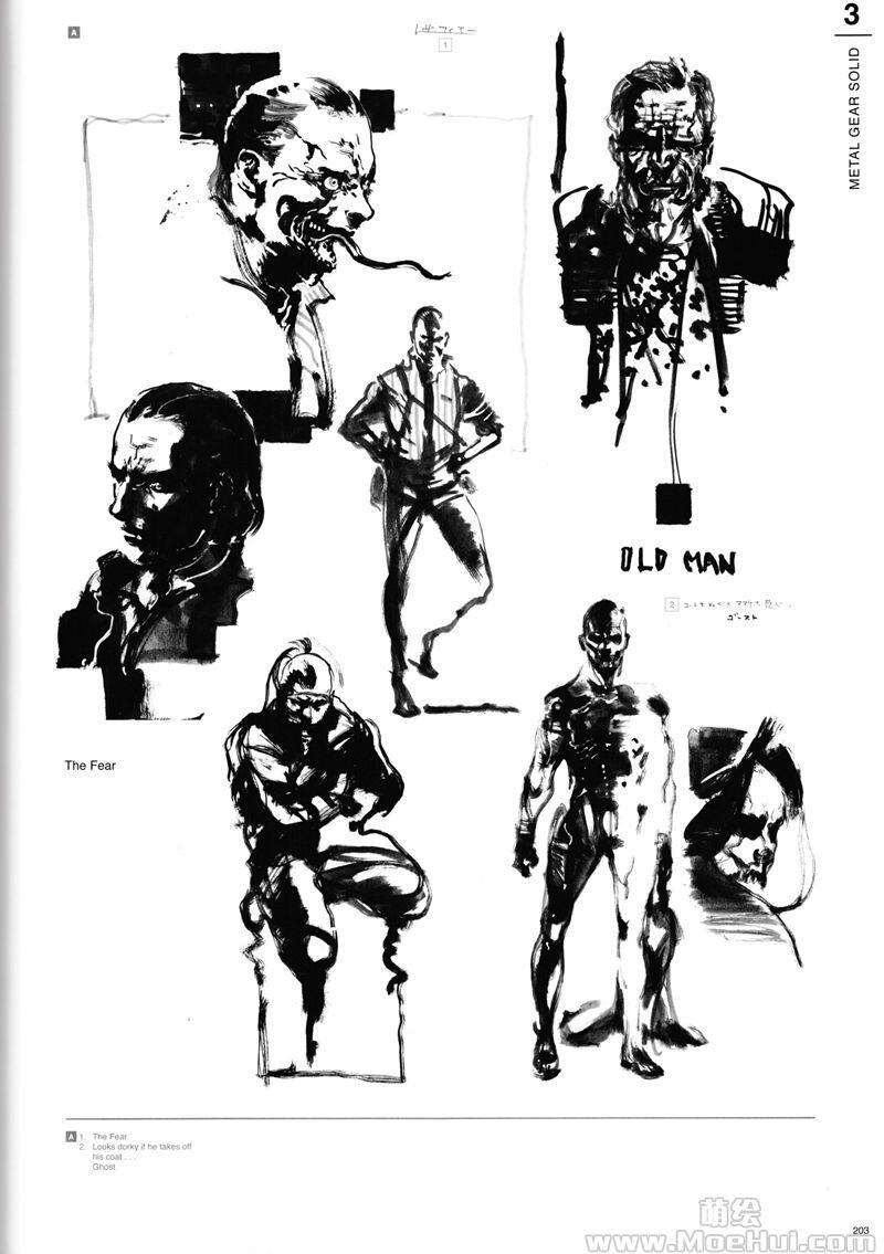 [画集]The Art of Metal Gear Solid(合金装备) I-IV Studio Works