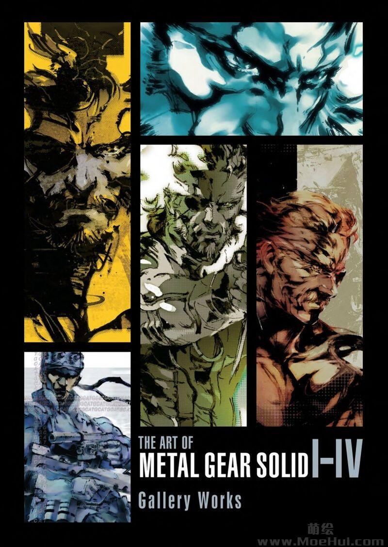 [画集]The Art of Metal Gear Solid(合金装备) I - IV - Gallery Works