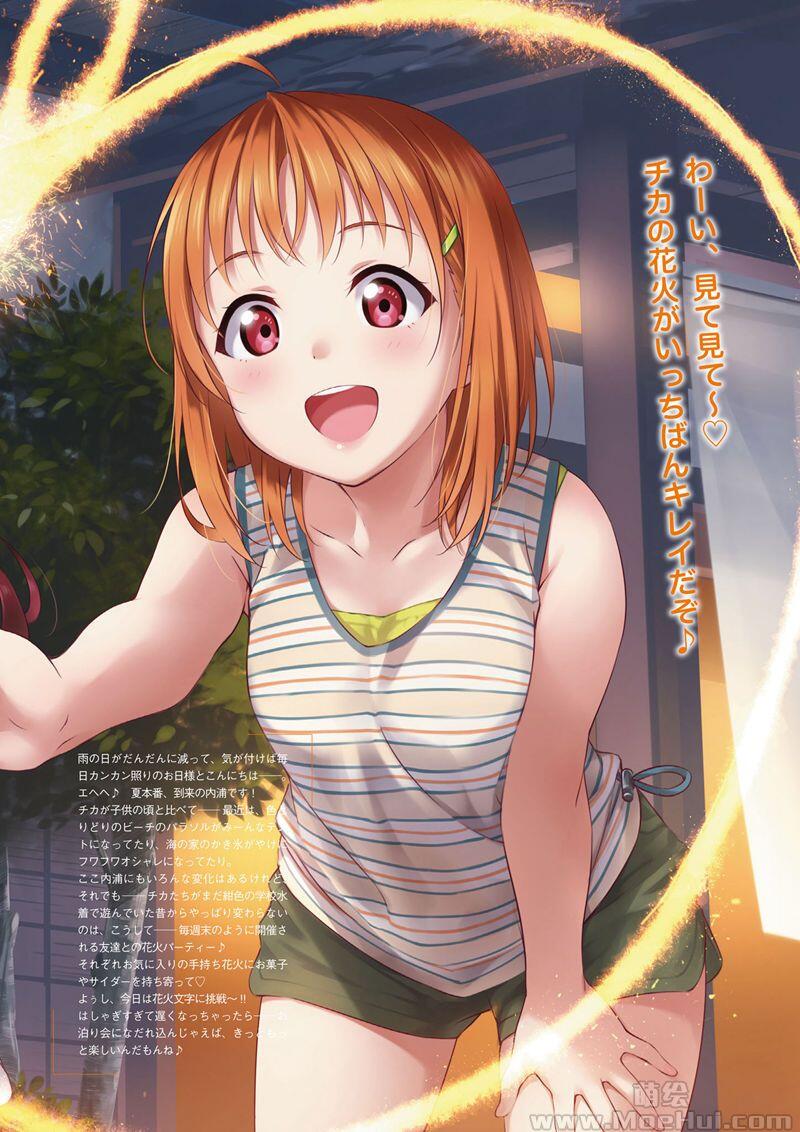 [画集]LoveLive!Days Love Live! General Magazine Vol.08