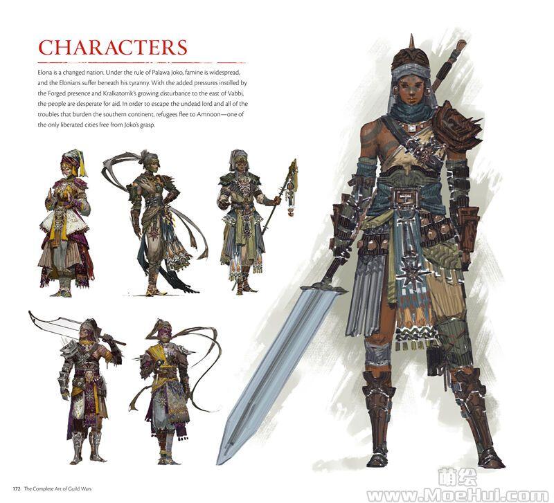 [画集]The Complete Art of Guild Wars