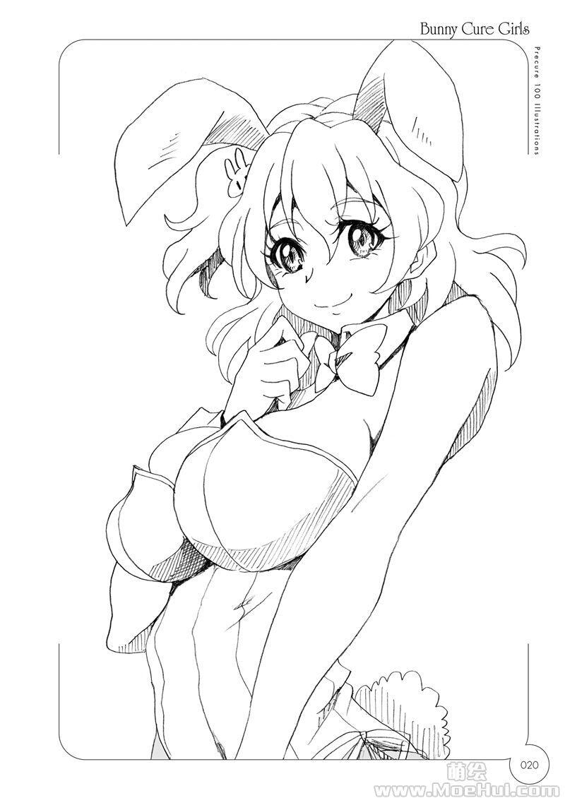 [画集][Eunospress (ゆ～のす)]100CURE Sp.1 BunnyCureGirls