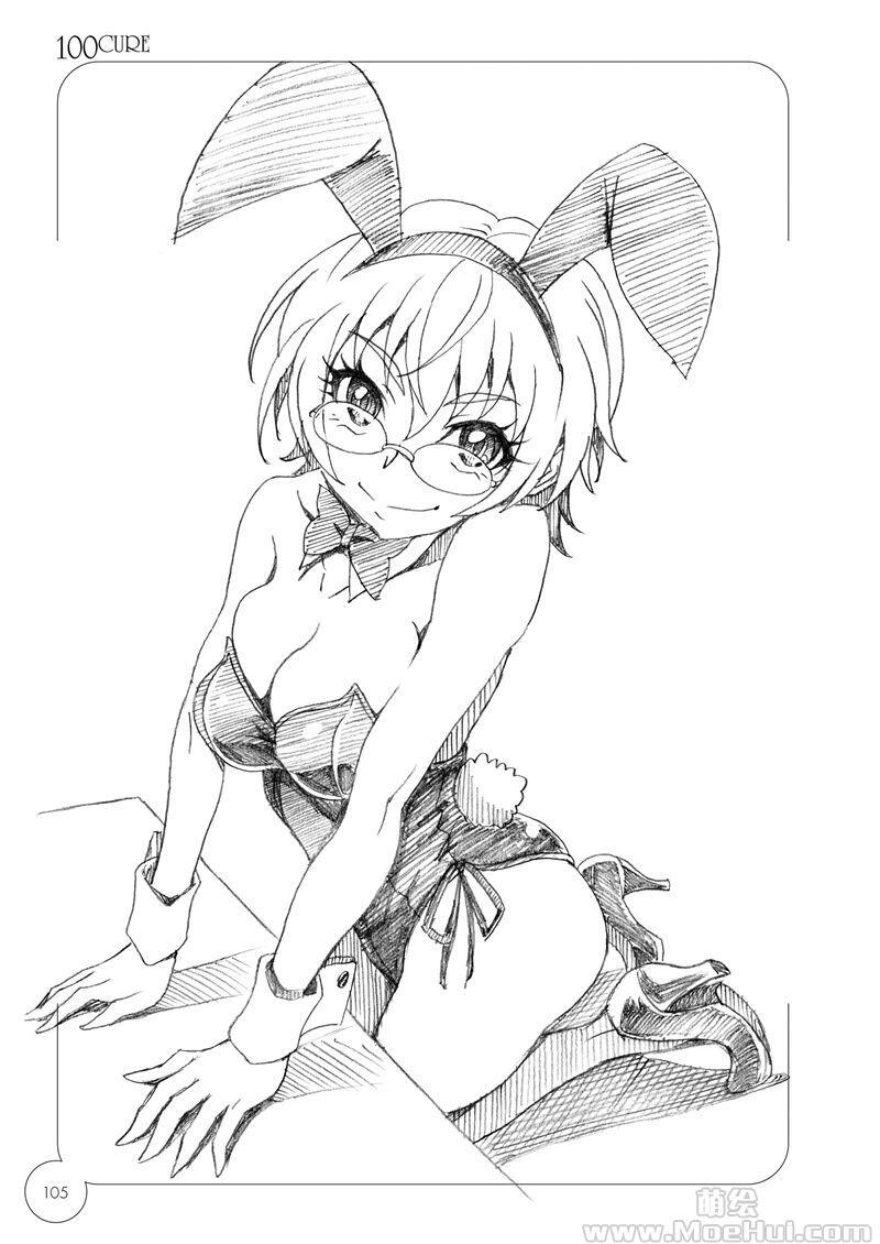 [画集][Eunospress (ゆ～のす)]100CURE Sp.1 BunnyCureGirls