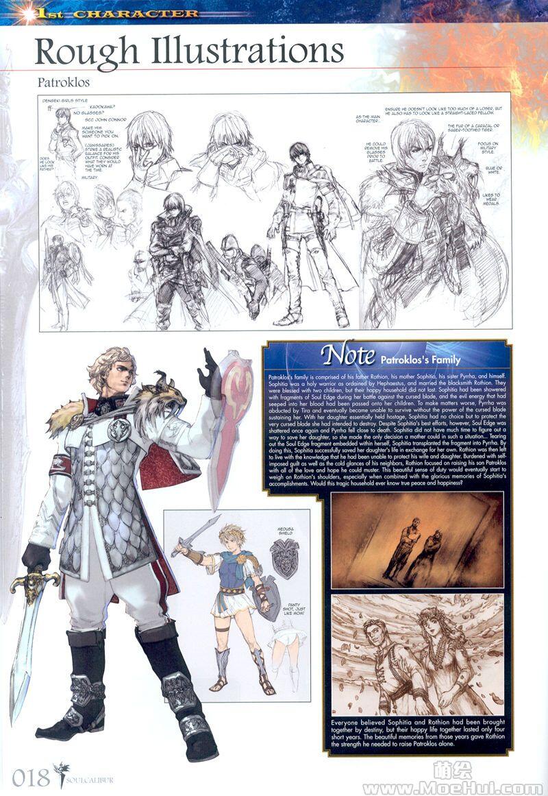 [画集]灵魂能力(Soulcalibur)画集 New Legends of Project Soul