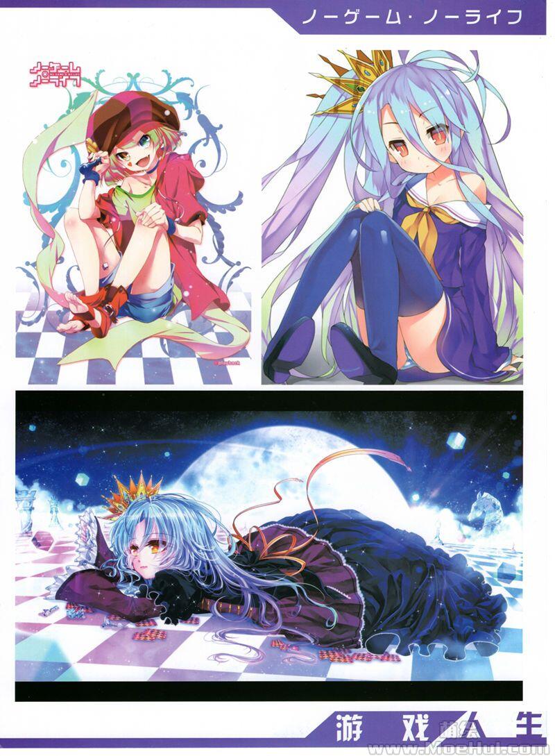 [画集][榎宮祐]NO GAME NO LIFE 游戏人生 插画集 中文版