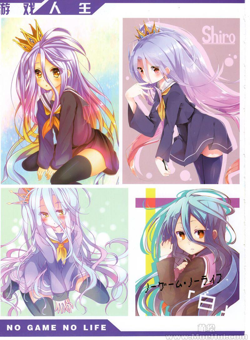 [画集][榎宮祐]NO GAME NO LIFE 游戏人生 插画集 中文版