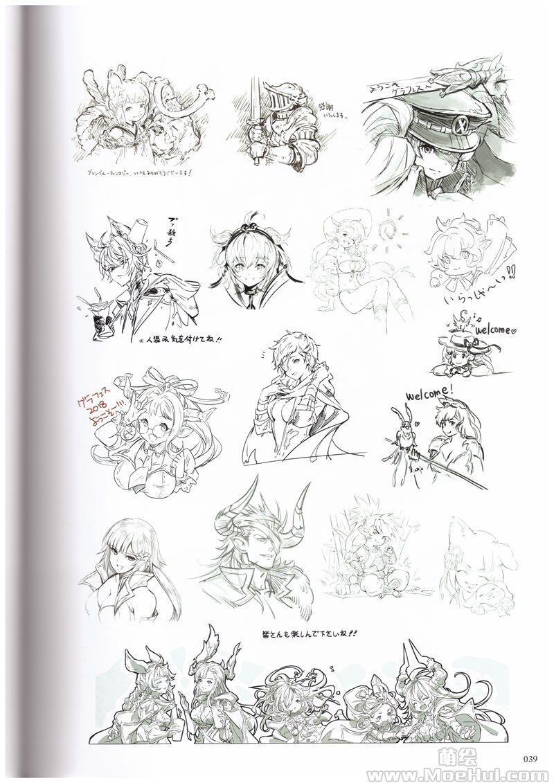 [画集]Granblue Fantasy Graphic Archive V Extra Works 碧蓝幻想画集