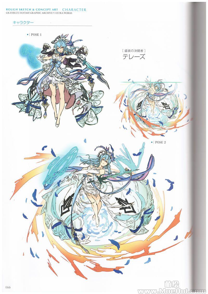 [画集]Granblue Fantasy Graphic Archive V Extra Works 碧蓝幻想画集