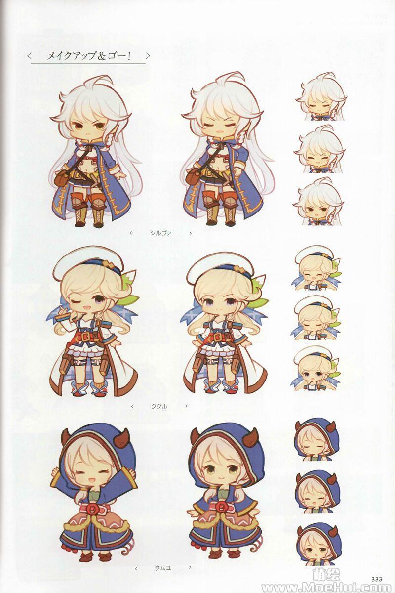 [画集]Granblue Fantasy Graphic Archive V 碧蓝幻想画集