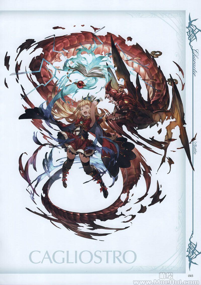 [画集]Granblue Fantasy Graphic Archive IV 碧蓝幻想画集