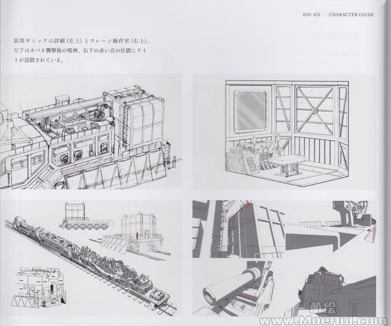 [画集]甲铁城的卡巴内瑞 海门决战 特制设定资料集