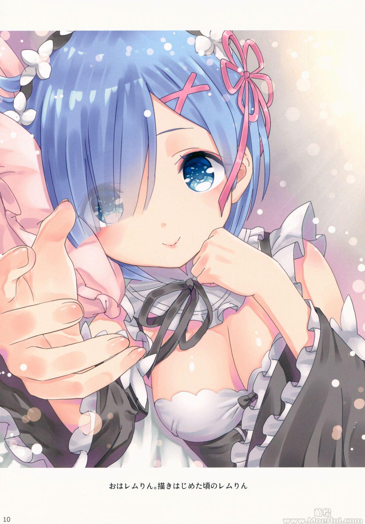 [画集][紙切ればさみ (やすゆき)]REM×FGOイラストらくがきまとめ