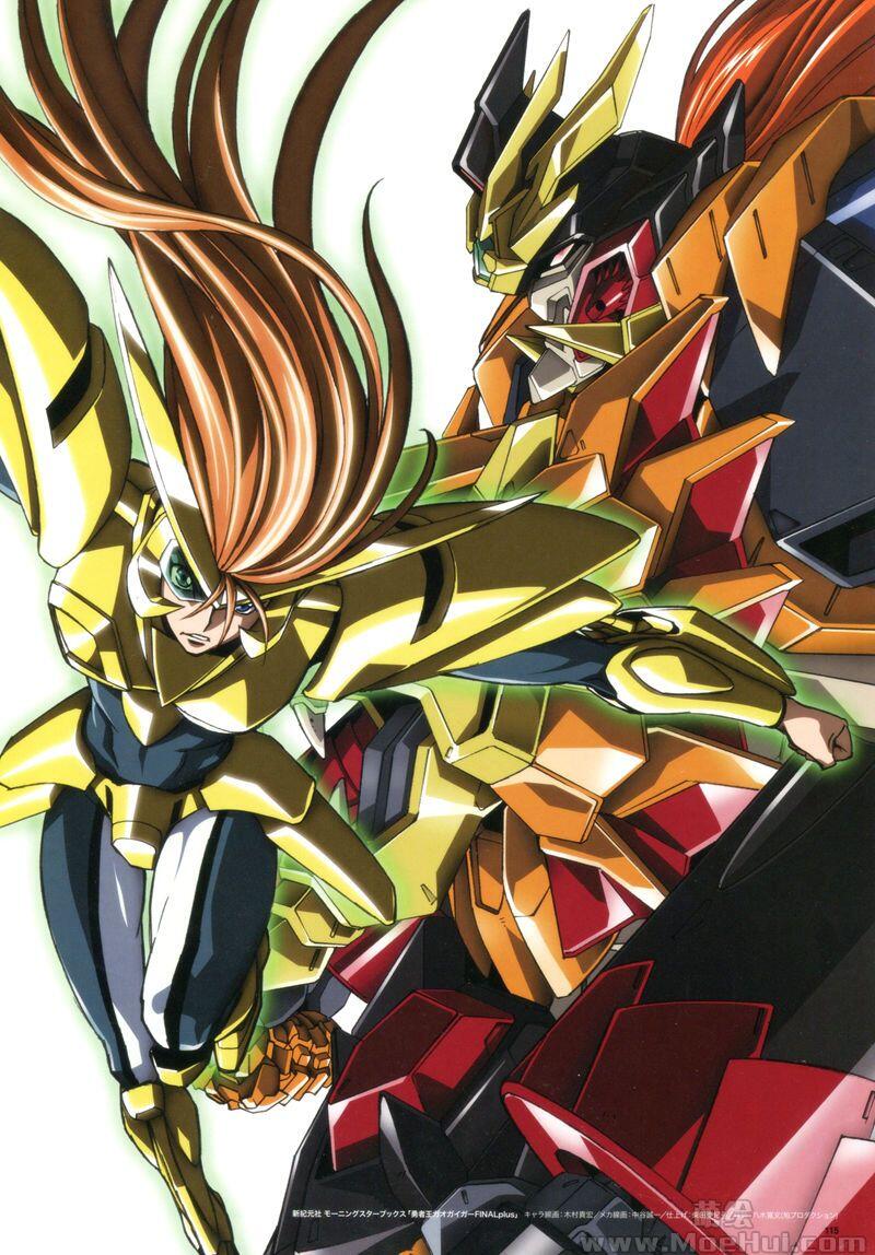 [画集]勇者王GAOGAIGAR 20周年纪念画集