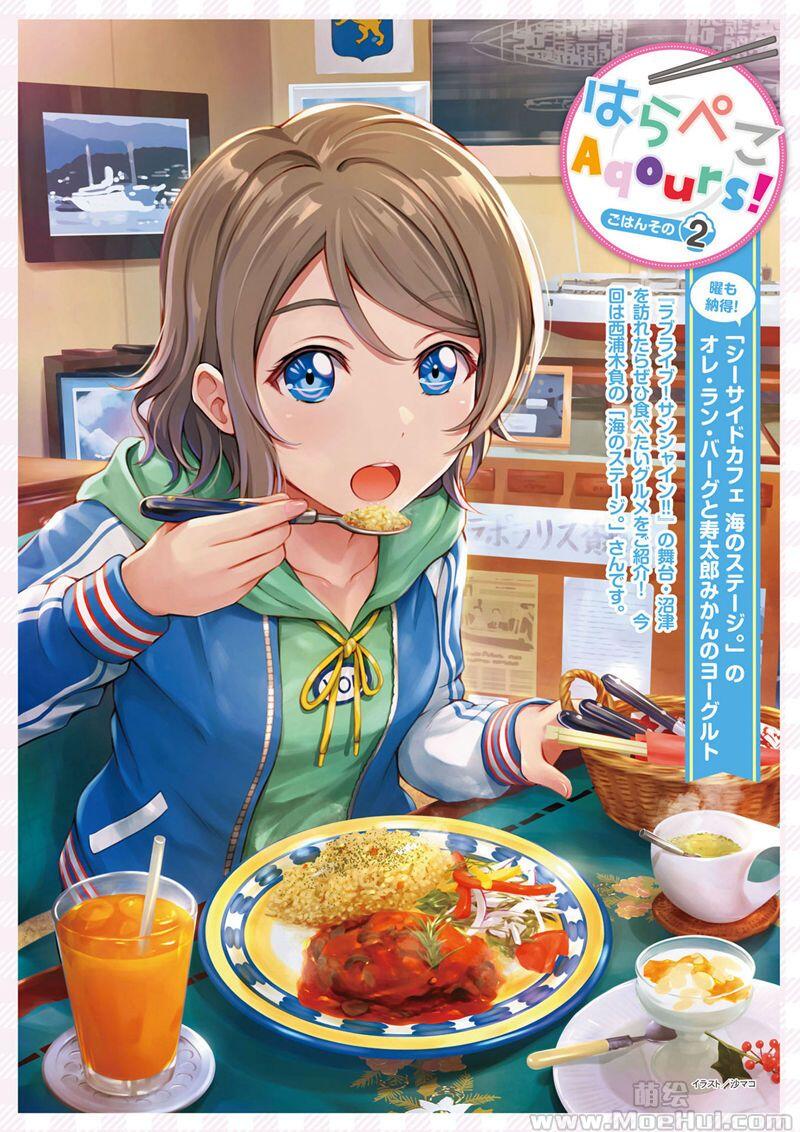 [画集]LoveLive!Days Love Live! General Magazine Vol.05