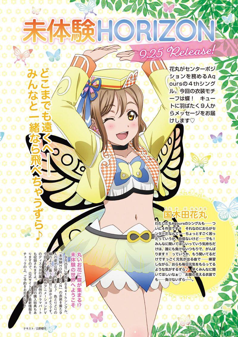 [画集]LoveLive!Days Love Live! General Magazine Vol.01