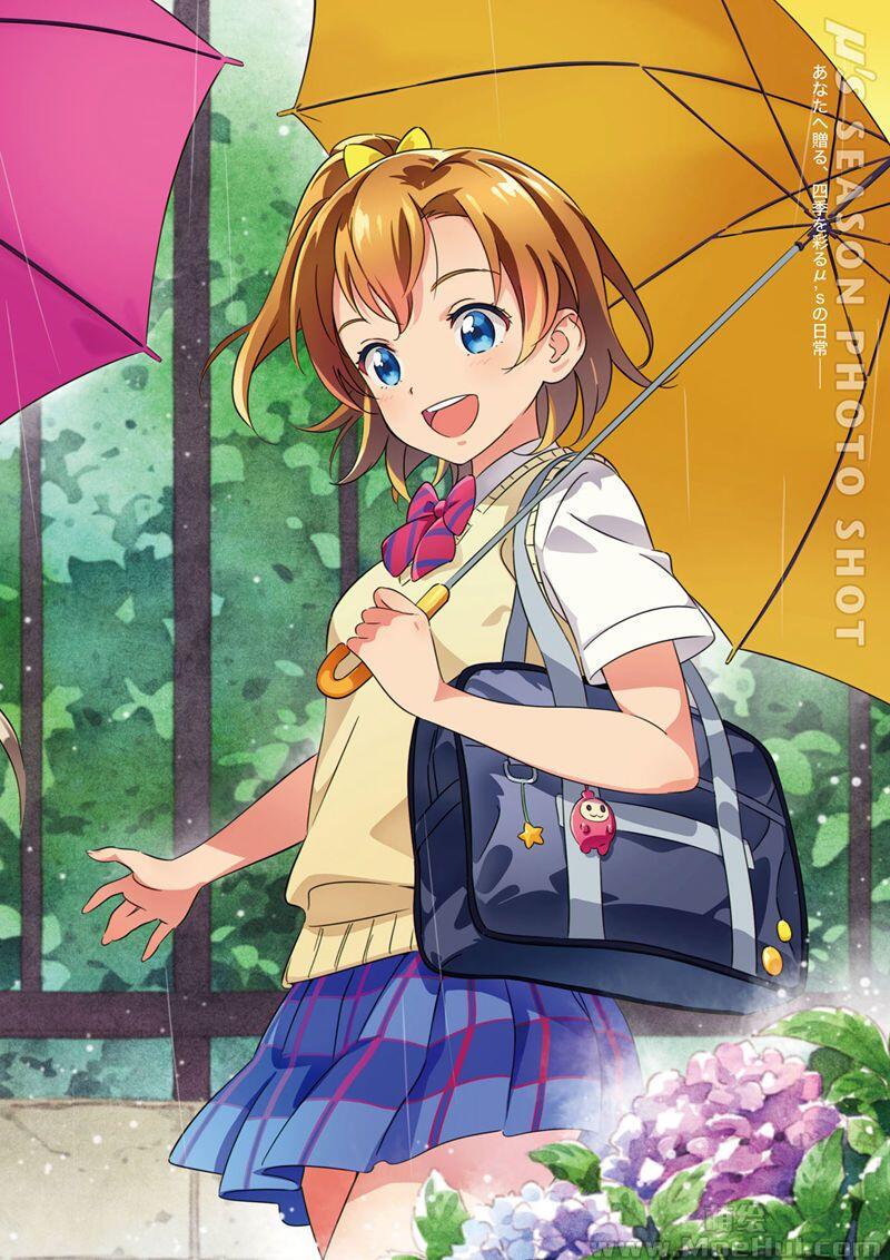 [画集]LoveLive!Days Love Live! General Magazine Vol.01