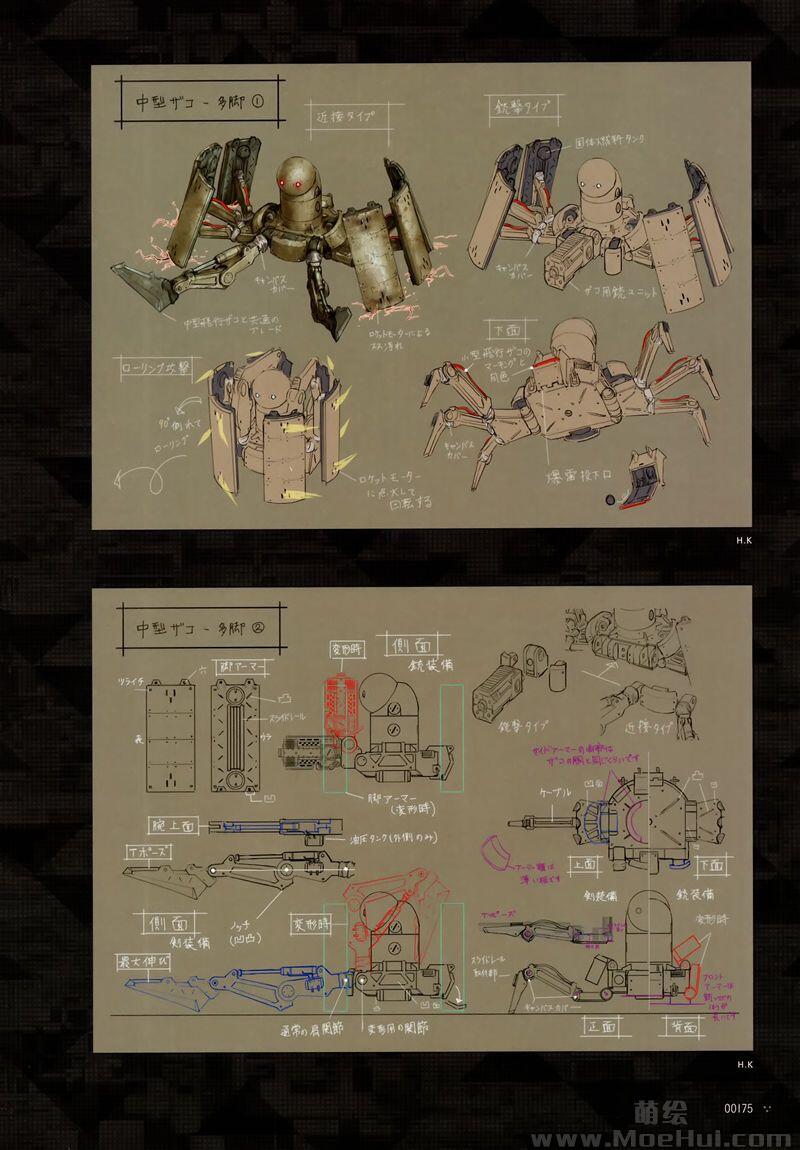 [画集]尼尔:机械纪元 美术记录集