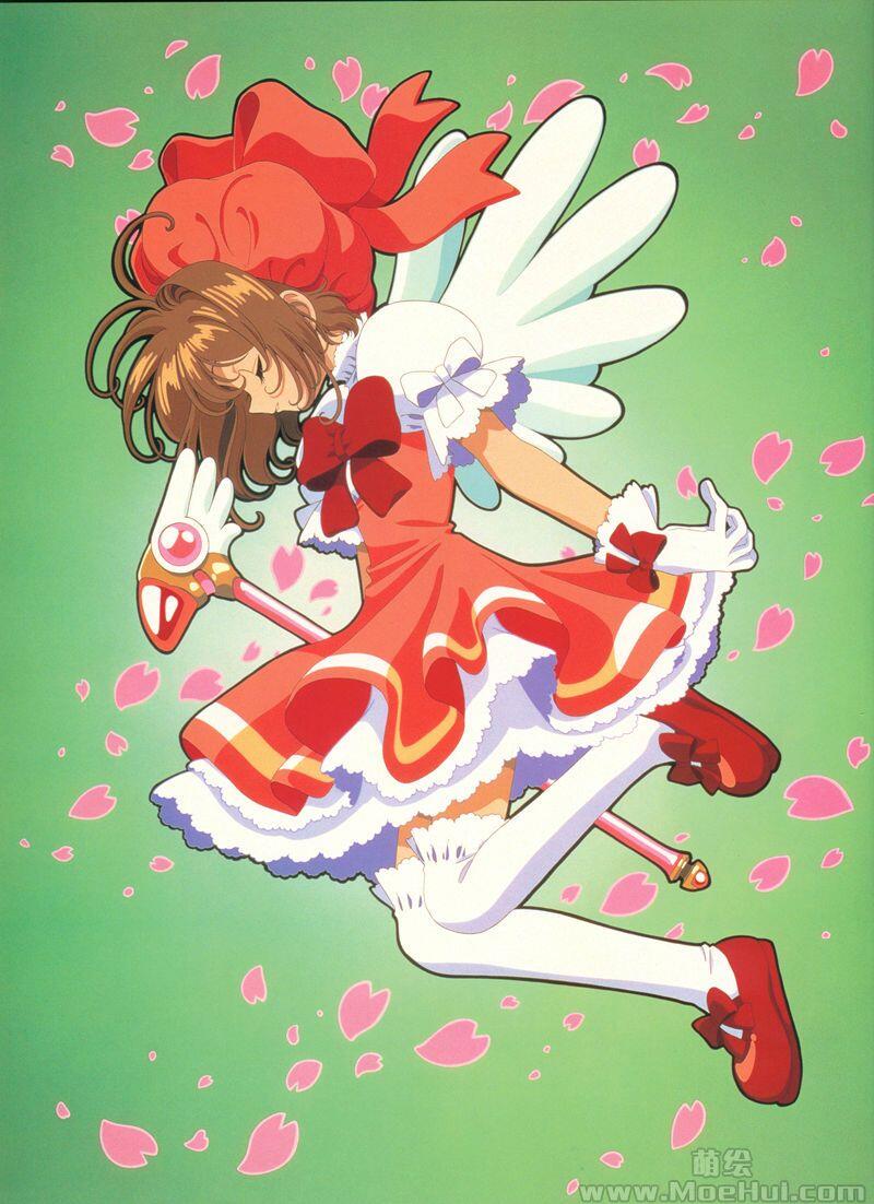 [画集][CLAMP]Cheerio! 1 魔卡少女樱画集