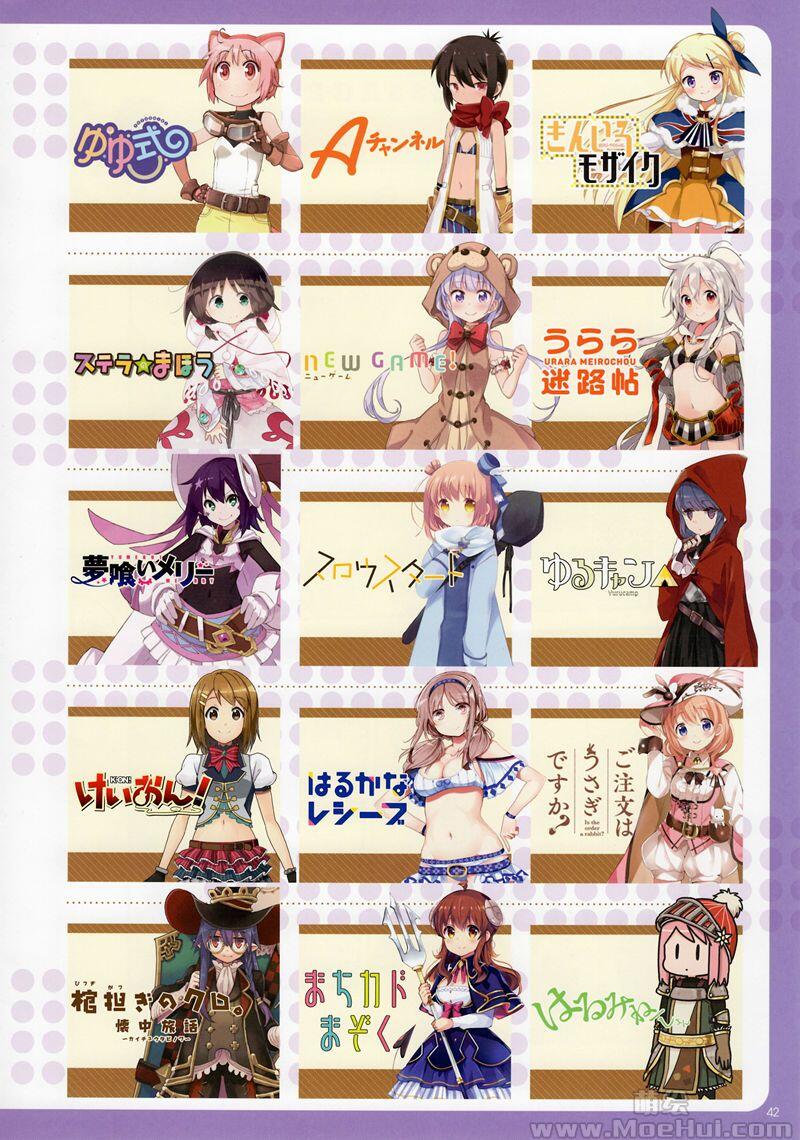 [画集]きららファンタジア 2ND ANNIVERSARY MEMORIAL BOOK