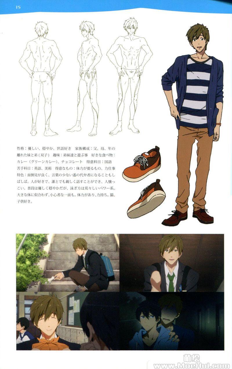 [画集]Free! TV Animation Guide Book