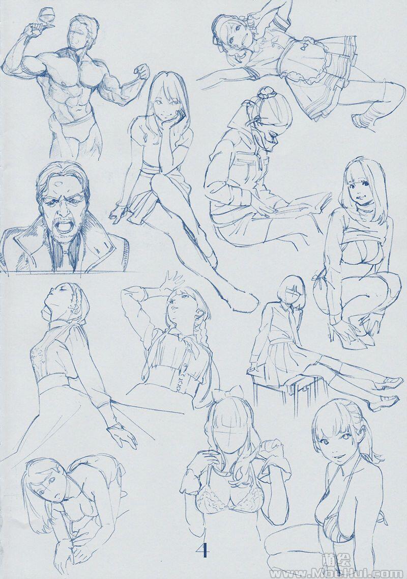 [画集][Atmosphere (Ebisu, Tarou2, Yone)]Atmosphere’s Sketchbook FUYU