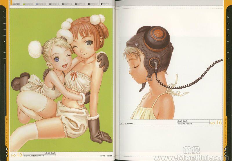 [画集][PASTA’S ESTAB. (村田蓮爾)]Last Exile Chronicle