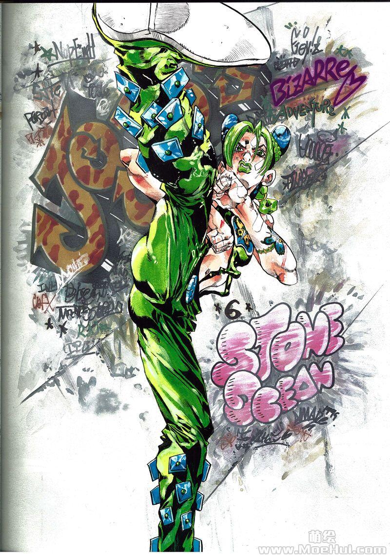 [画集][荒木飛呂彦]JOJOVELLER