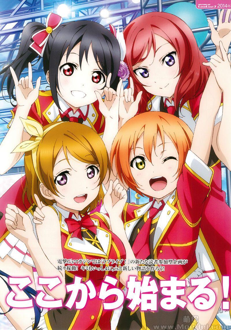 [画集]HISTORY OF LoveLive! 3