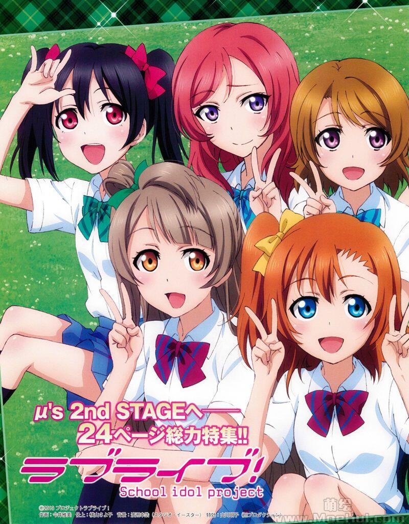 [画集]HISTORY OF LoveLive! 2