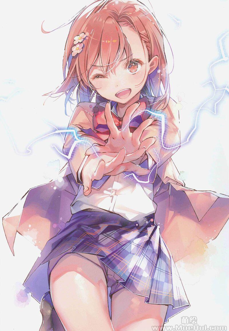 [画集][Tsundere is love (DSマイル)]MISAKA MIKOTO コレクション