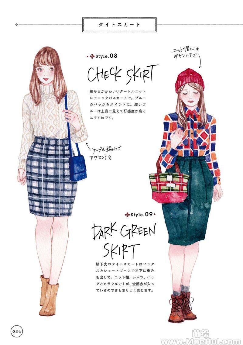 [画集][miya]FASHION GIRLS miyaファッションイラストブック