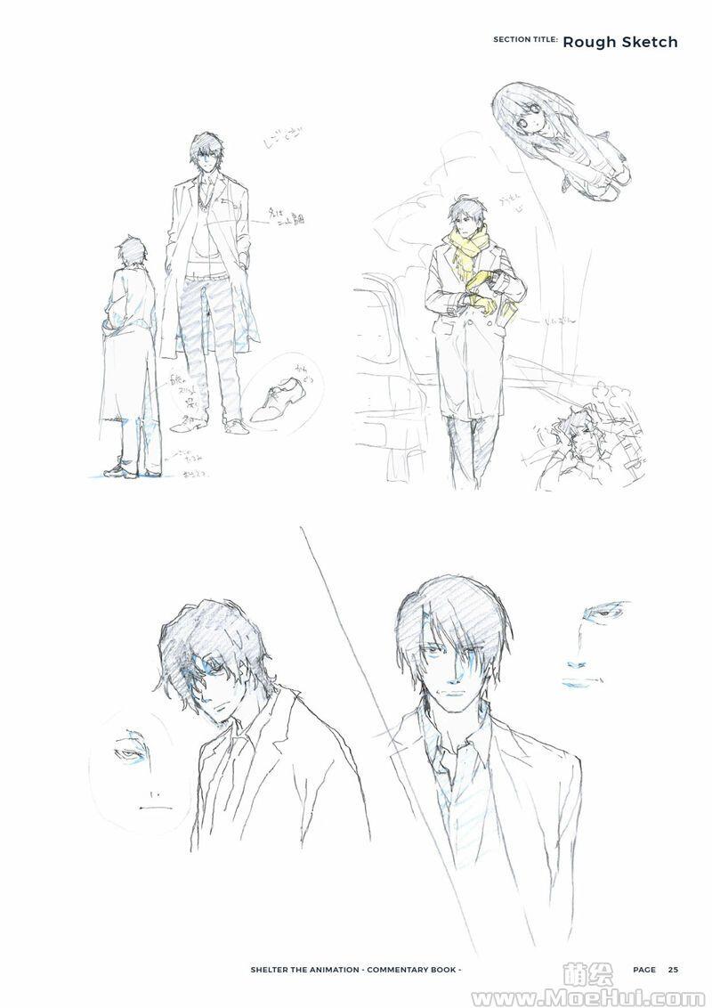 [画集][河野恵美]SHELTER/避难所 THE ANIMATION COMMENTARY BOOK