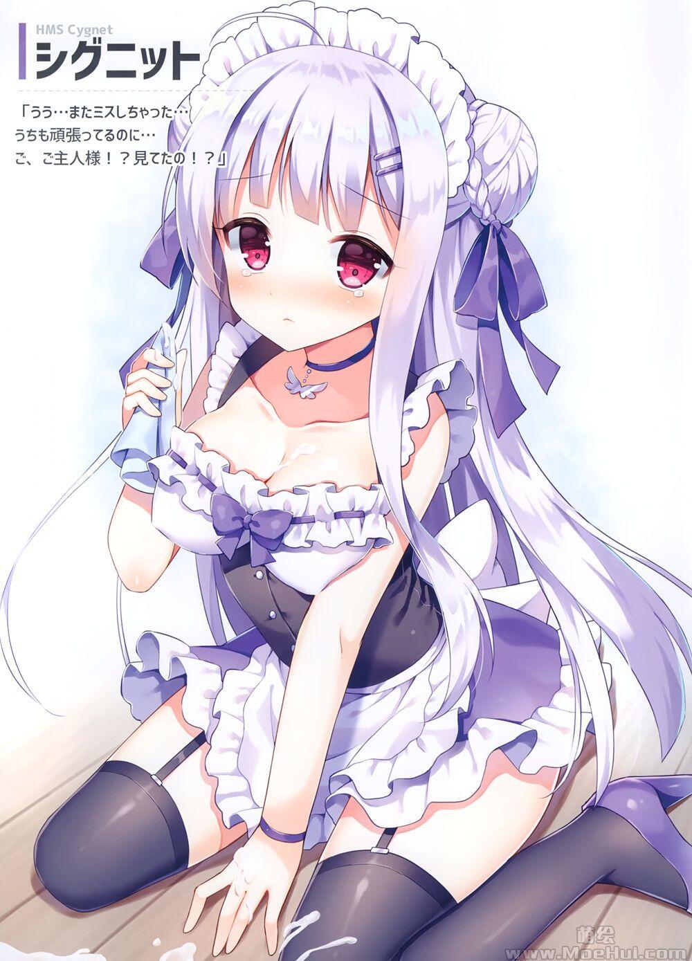 [画集][WATA★PUNCH (Mauve)]Maid days