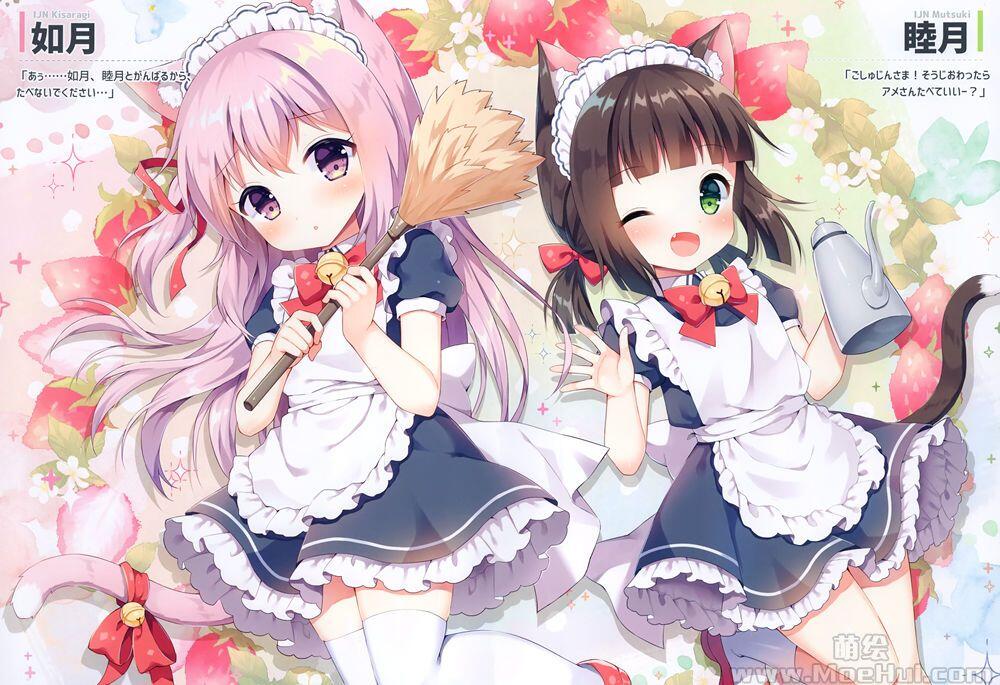 [画集][WATA★PUNCH (Mauve)]Maid days