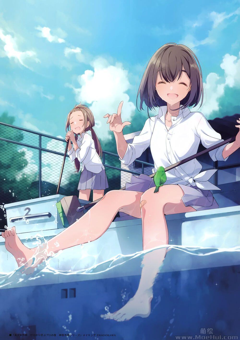 [画集][amaon (U35)]Summer Note