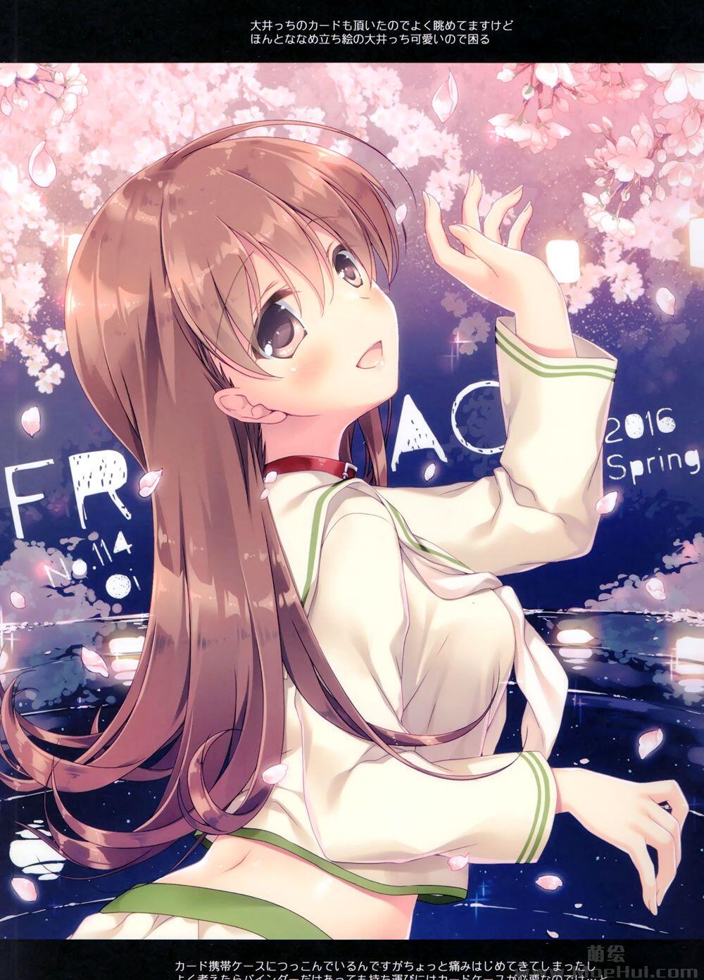 [画集][FRAC (もとみやみつき)]#35