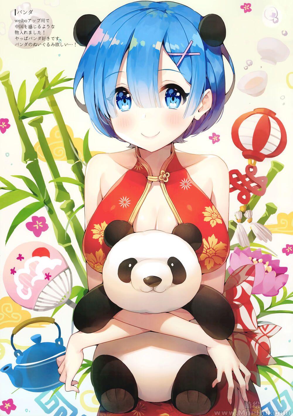 [画集][ハチゴ (あやみ)]REM X SHITAGI