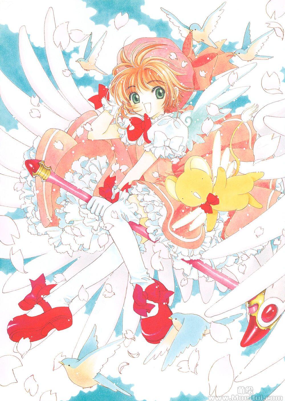 [画集][CLAMP]魔卡少女樱纪念画集 高清版