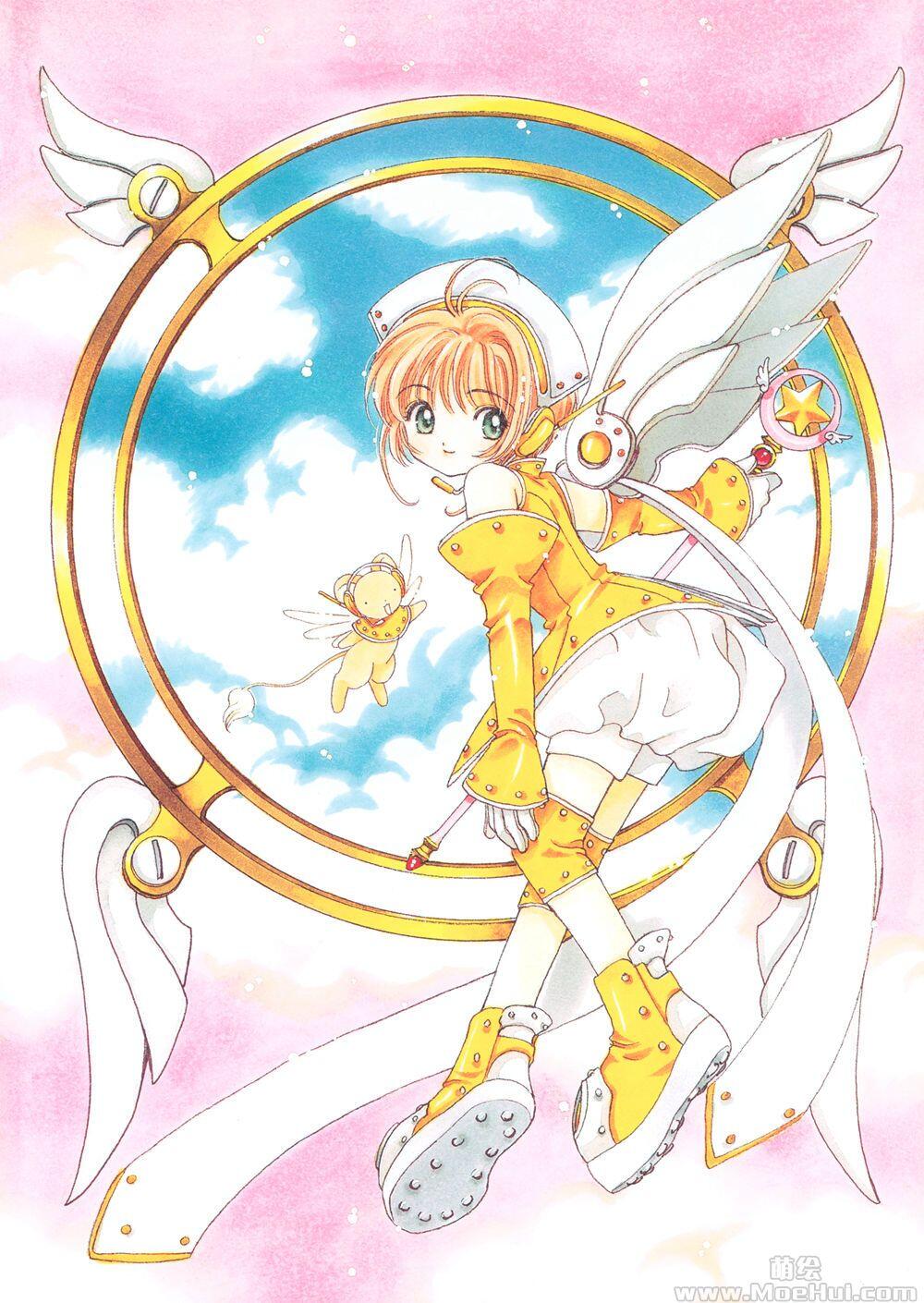 [画集][CLAMP]魔卡少女樱纪念画集 高清版